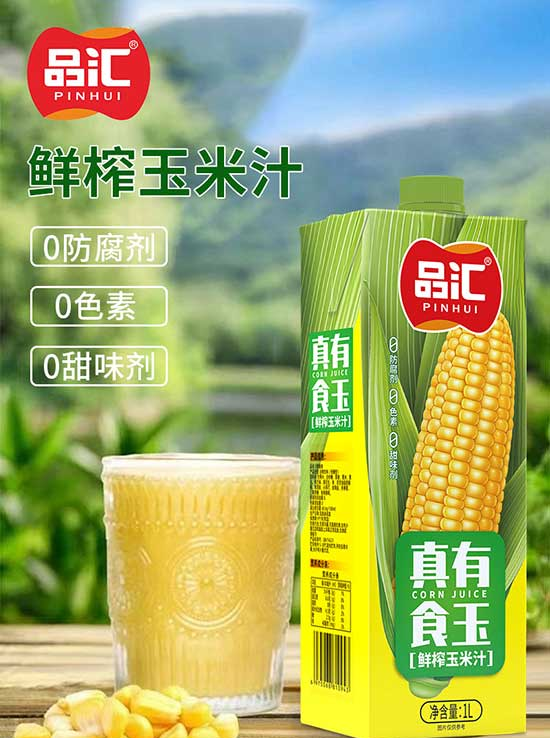 企業(yè)微信截圖_17134294444349