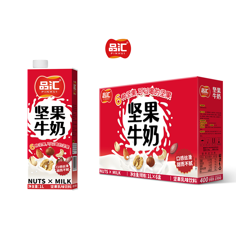 堅(jiān)果牛奶