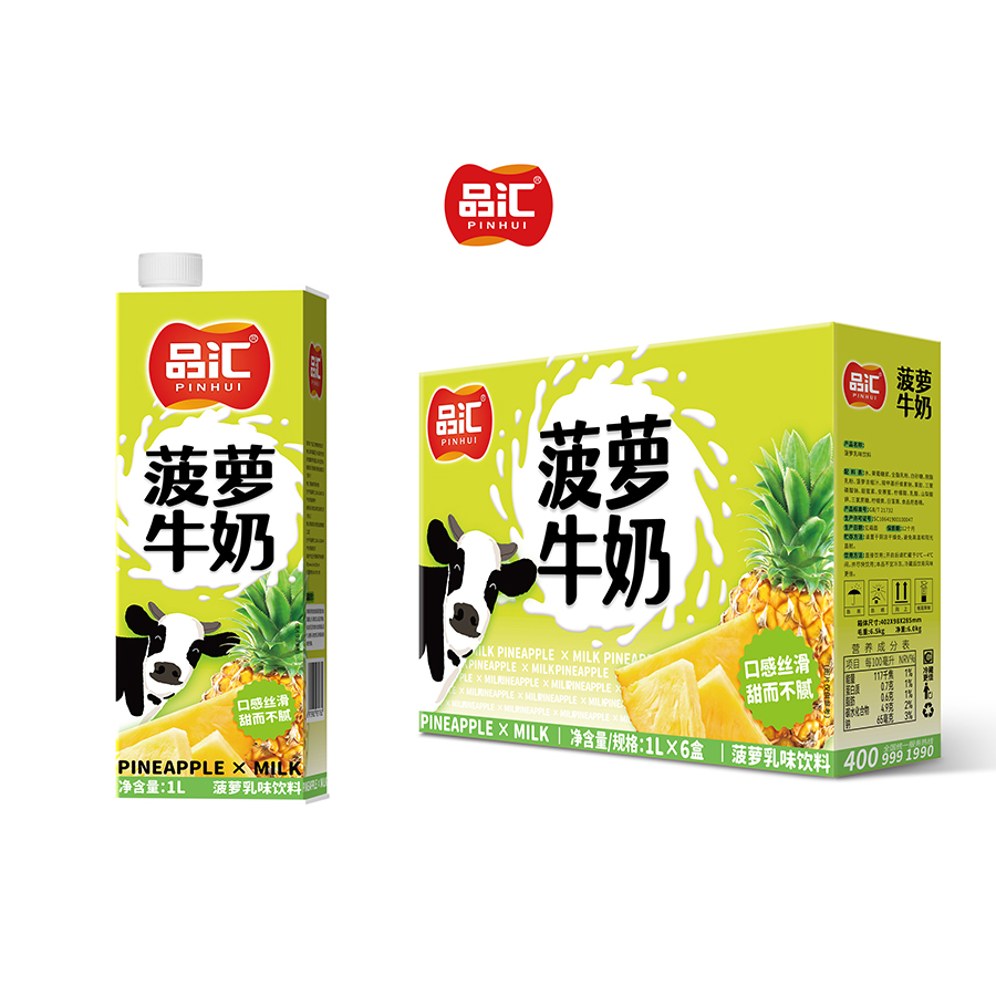 菠蘿牛奶