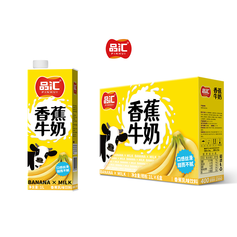 香蕉牛奶