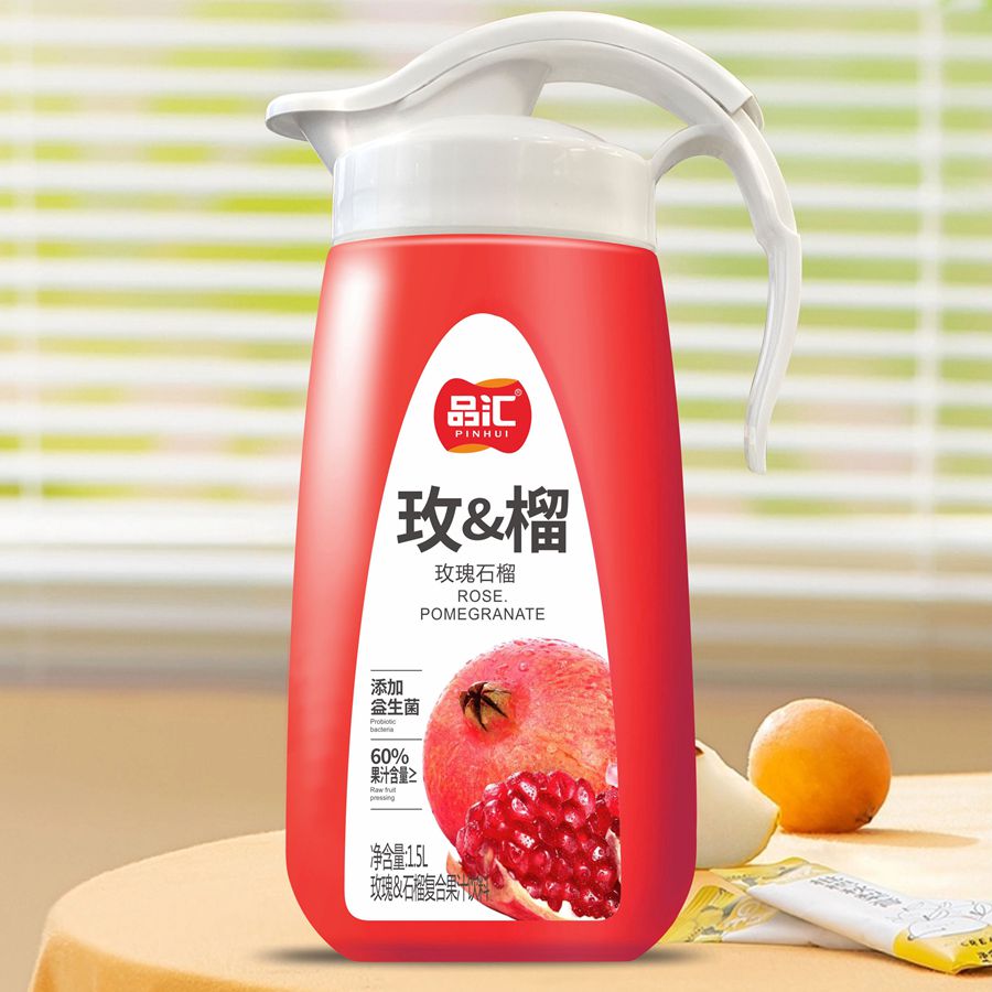 玫瑰石榴