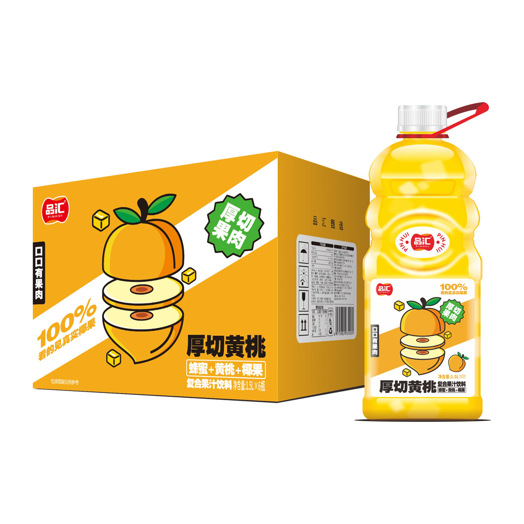 后切黃桃復(fù)合果汁飲料